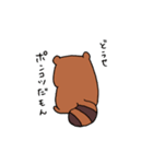 タヌキのぽんちゃん。（個別スタンプ：32）