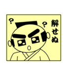 太眉侍でござる（個別スタンプ：7）