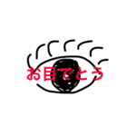 おぉっ！（個別スタンプ：6）