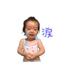 ayano201601（個別スタンプ：9）