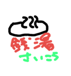 いいかんじ（個別スタンプ：8）