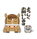 駿ちゃんとアーちゃん（個別スタンプ：3）