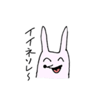 人生楽しそうなうさぎ（個別スタンプ：2）
