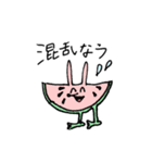 人生楽しそうなうさぎ（個別スタンプ：13）