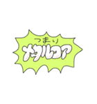 人生楽しそうなうさぎ（個別スタンプ：23）