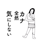 「かな」だよ。（個別スタンプ：10）