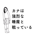 「かな」だよ。（個別スタンプ：17）