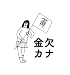 「かな」だよ。（個別スタンプ：28）