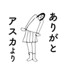 「あすか」だよ。（個別スタンプ：6）