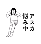 「あすか」だよ。（個別スタンプ：34）