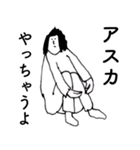 「あすか」だよ。（個別スタンプ：39）