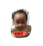 赤ちゃんが言いそう 笑（個別スタンプ：1）