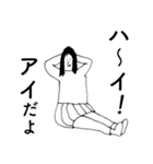 「あい」だよ。（個別スタンプ：4）