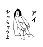 「あい」だよ。（個別スタンプ：5）