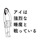 「あい」だよ。（個別スタンプ：14）