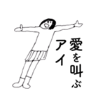 「あい」だよ。（個別スタンプ：18）