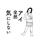 「あい」だよ。（個別スタンプ：32）