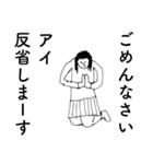 「あい」だよ。（個別スタンプ：33）