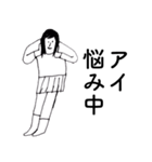 「あい」だよ。（個別スタンプ：37）
