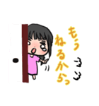 めいめいめい（個別スタンプ：7）