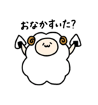 ゆるひつじとべあ（個別スタンプ：4）