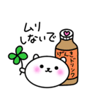 ゆるひつじとべあ（個別スタンプ：6）