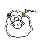 ゆるひつじとべあ（個別スタンプ：7）