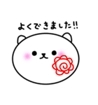 ゆるひつじとべあ（個別スタンプ：8）