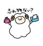 ゆるひつじとべあ（個別スタンプ：10）