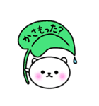 ゆるひつじとべあ（個別スタンプ：11）