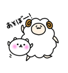 ゆるひつじとべあ（個別スタンプ：18）