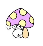 ゆるひつじとべあ（個別スタンプ：21）
