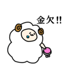 ゆるひつじとべあ（個別スタンプ：22）