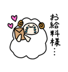 ゆるひつじとべあ（個別スタンプ：23）