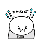 ゆるひつじとべあ（個別スタンプ：29）