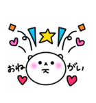 ゆるひつじとべあ（個別スタンプ：33）
