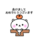 ゆるひつじとべあ（個別スタンプ：37）