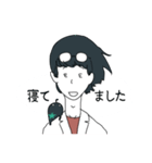 博士と星のホムンクルス（個別スタンプ：7）