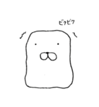 白いとこだけさん（個別スタンプ：2）