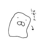 白いとこだけさん（個別スタンプ：5）