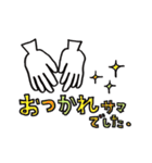 毎日使える☆ザ！シンプル手文字（個別スタンプ：33）