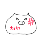 ゆるかわ ぶたしゃん（個別スタンプ：12）
