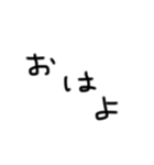 ヘタ文字で一言（個別スタンプ：1）