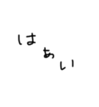ヘタ文字で一言（個別スタンプ：2）