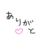 ヘタ文字で一言（個別スタンプ：3）