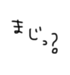 ヘタ文字で一言（個別スタンプ：4）