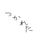ヘタ文字で一言（個別スタンプ：5）
