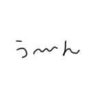 ヘタ文字で一言（個別スタンプ：7）