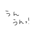 ヘタ文字で一言（個別スタンプ：8）