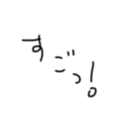 ヘタ文字で一言（個別スタンプ：9）